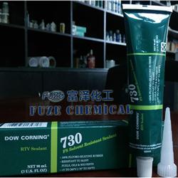 道康寧730抗溶劑密封膠